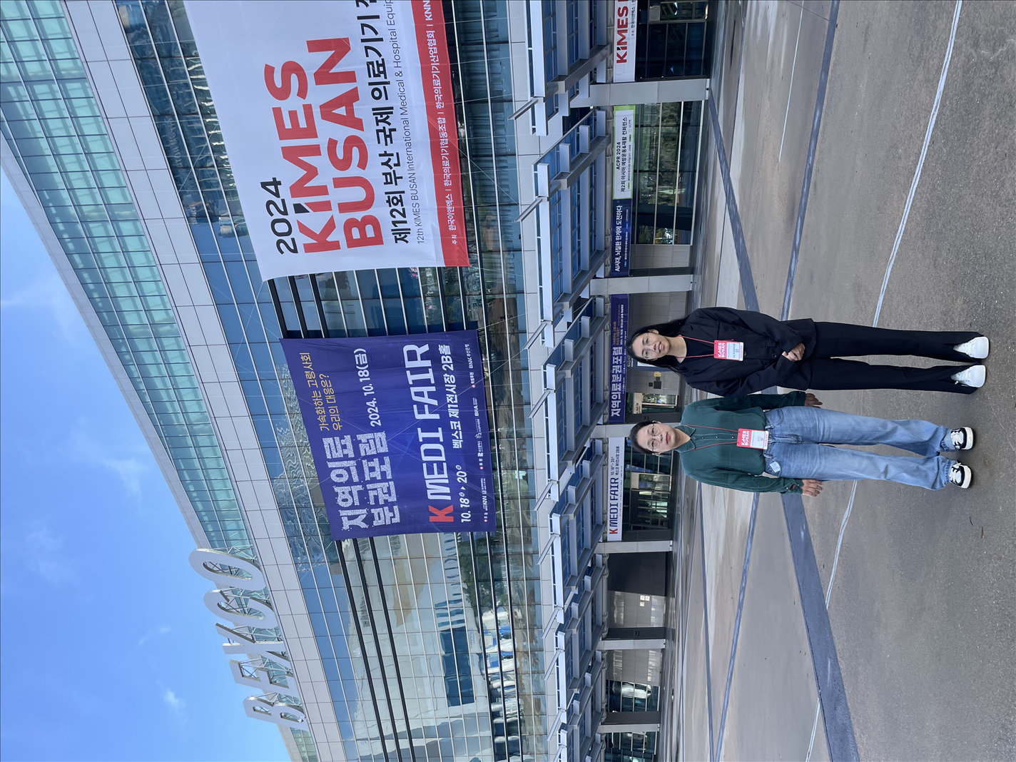 Haorunmed Kimes Busan2024 آنے کا شکریہ
