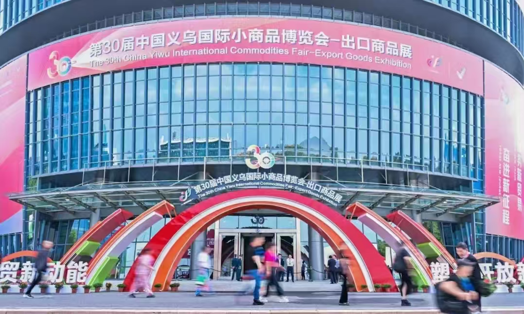 Haorunmed- Yiwu میلے کا پہلا دن