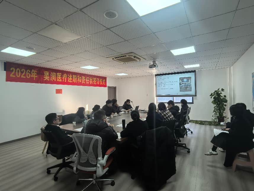 2025 ہاورون میڈ سال کے آخر کی رپورٹ میٹنگ