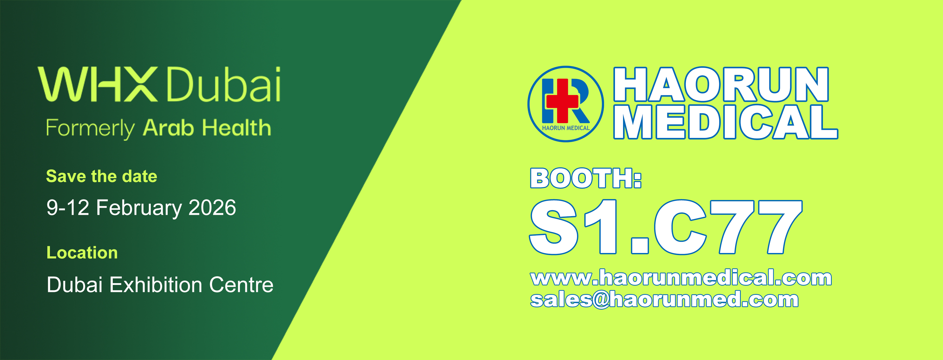 ہارون میڈیکل، 2026 دبئی ڈبلیو ایچ ایکس نمائش کا دعوت نامہ