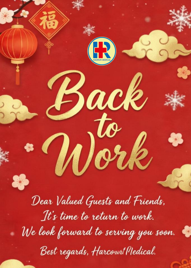 ہارون میڈیکل نے باضابطہ طور پر دوبارہ کام شروع کر دیا۔